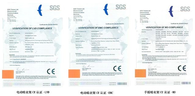 星空官方网站/app/ios/安卓/在线/注册,晾衣架产品取得欧洲市场通行证