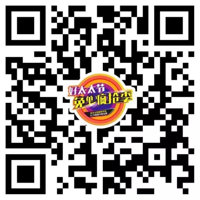 星空官方网站/app/ios/安卓/在线/注册,节免单疯抢 星空官方网站/app/ios/安卓/在线/注册,节免单疯抢