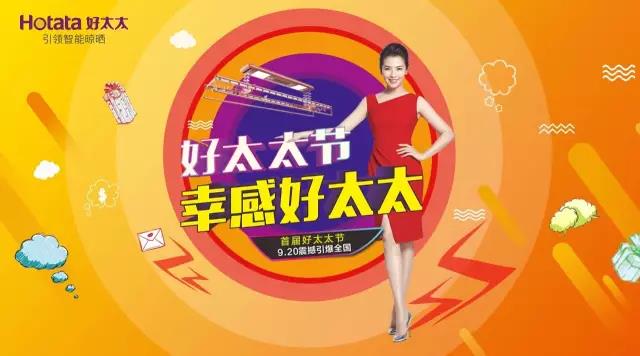 星空官方网站/app/ios/安卓/在线/注册,节免单疯抢季 星空官方网站/app/ios/安卓/在线/注册,节免单疯抢季