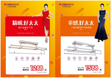 星空官方网站/app/ios/安卓/在线/注册,节免单疯抢季 星空官方网站/app/ios/安卓/在线/注册,节免单疯抢季