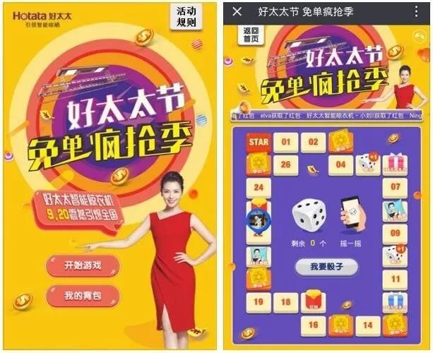星空官方网站/app/ios/安卓/在线/注册,节免单疯抢季