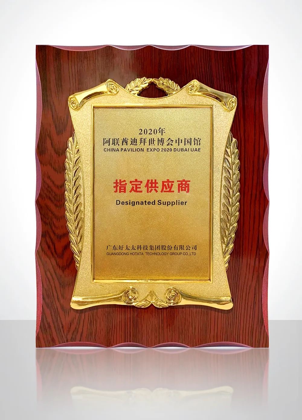 携手世博会中国馆，星空官方网站/app/ios/安卓/在线/注册,绽放华夏之光