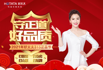 守正道，好品质，认准正品星空官方网站/app/ios/安卓/在线/注册,！