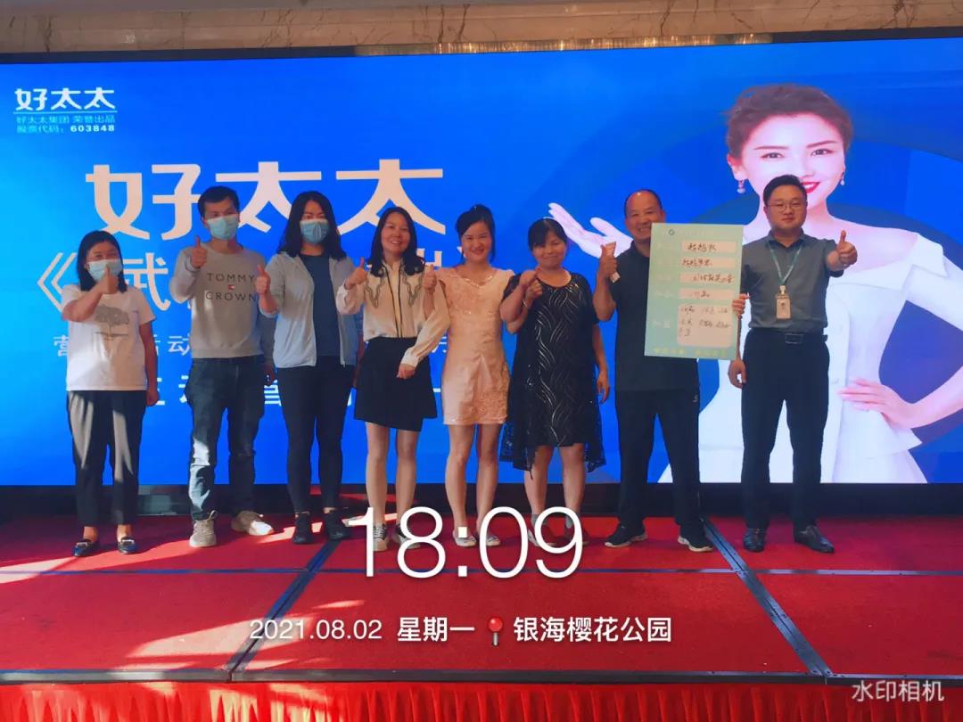 广东星空官方网站/app/ios/安卓/在线/注册,集团主动营销部《赋能终端》全国营销培训活动精彩回顾