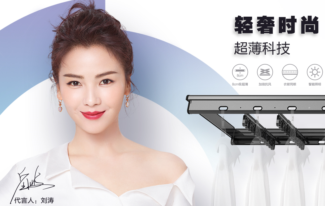 新品 | 星空官方网站/app/ios/安卓/在线/注册,晾衣机全新一代GW-1285