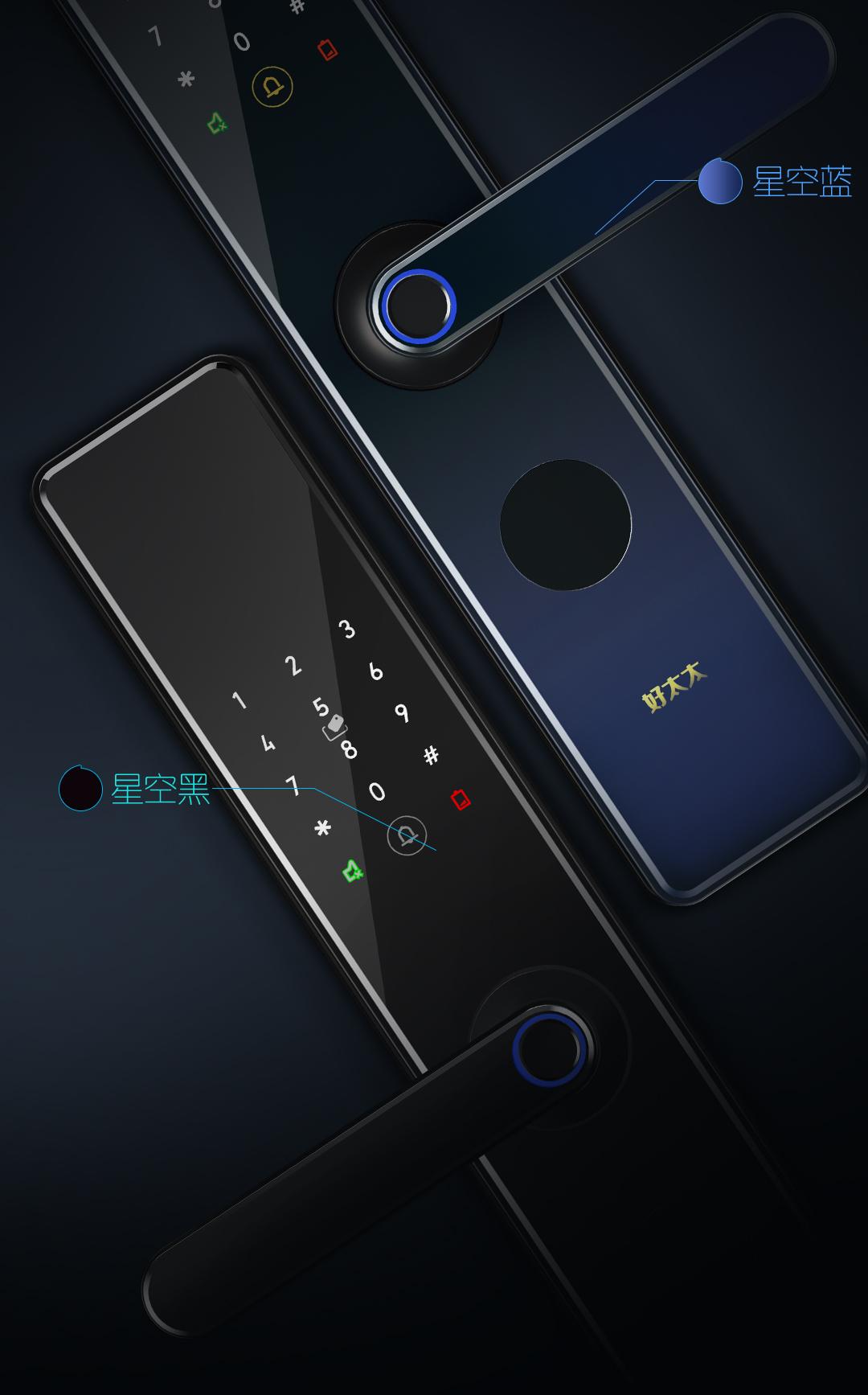 星空官方网站/app/ios/安卓/在线/注册,智能锁A62  给你出色之选