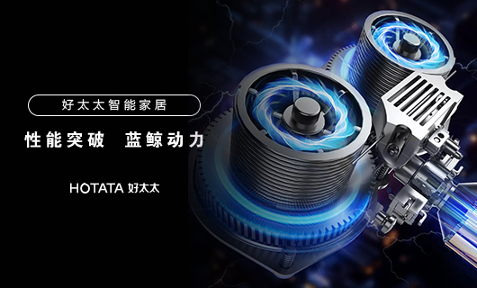 星空官方网站/app/ios/安卓/在线/注册,智能晾衣机性能突破：蓝鲸2.0动力系统，承重更强，寿命更长