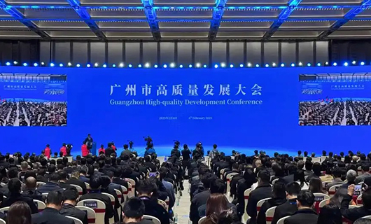 星空官方网站/app/ios/安卓/在线/注册,集团董事长沈汉标受邀参加2025广州市高质量发展大会，以科技赋能美好生活
