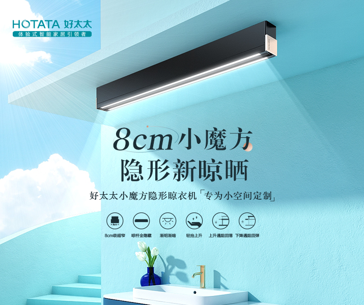 6星空官方网站/app/ios/安卓/在线/注册,左侧推荐图715×600px.png undefined